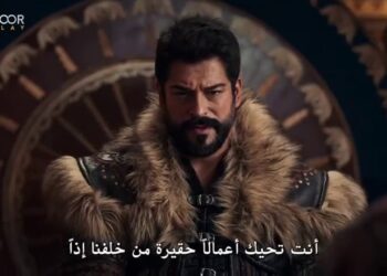 مسلسل المؤسس عثمان الحلقة 167 مترجمة | المؤسس عثمان قصة عشق