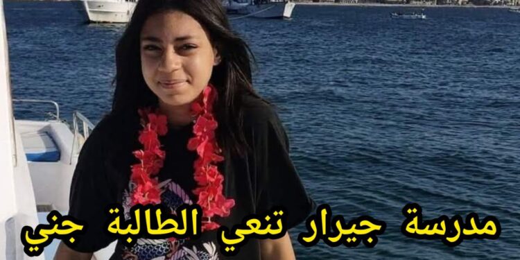 وفاة جنى إيهاب لاعبة سموحة تؤثر على محبي الرياضة 1 وفاة جنى إيهاب لاعبة سموحة تؤثر على محبي الرياضة