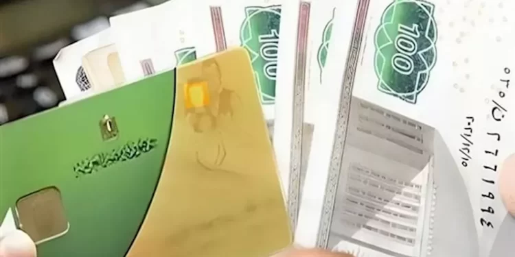 الدعم النقدي 2400 جنيه لكل فرد.. التموين تكشف الموعد الرسمي وتزف مفاجأة للمواطنين 1 الدعم النقدي 2400 جنيه لكل فرد.. التموين تكشف الموعد الرسمي وتزف مفاجأة للمواطنين