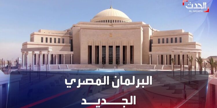 البرلمان المصري يقرر حجب تيك توك بشكل نهائي.. تحرك لحماية المجتمع من الأضرار 1 البرلمان المصري يقرر حجب تيك توك بشكل نهائي.. تحرك لحماية المجتمع من الأضرار