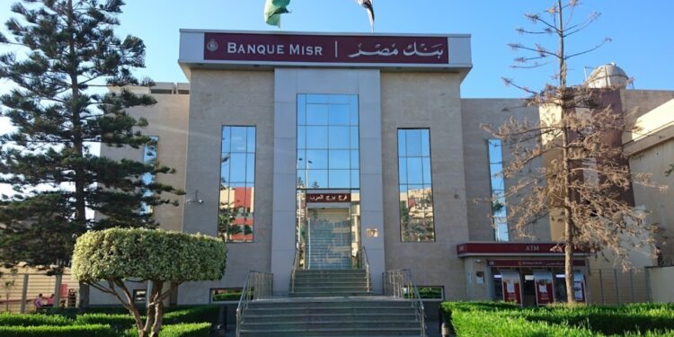 بنك مصر يفتح أبوابه لفرص عمل لحديثي التخرج 2024.. وظائف خالية الآن 1 بنك مصر يفتح أبوابه لفرص عمل لحديثي التخرج 2024.. وظائف خالية الآن