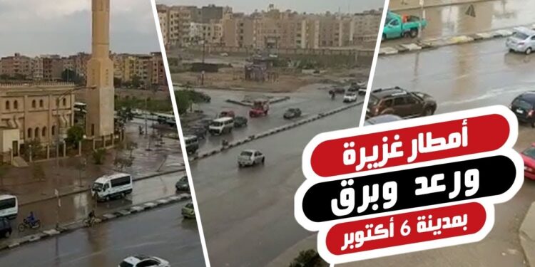 الأرصاد تحذر: 14 مدينة تتأثر بمنخفض جوي عنيف خلال الأيام القادمة 1 الأرصاد تحذر: 14 مدينة تتأثر بمنخفض جوي عنيف خلال الأيام القادمة