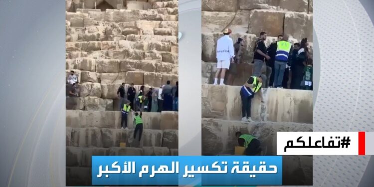 البرلمان يطالب بتحقيق عاجل بعد تكسير أحجار الهرم الأكبر لتمديد كابل كهرباء 1 البرلمان يطالب بتحقيق عاجل بعد تكسير أحجار الهرم الأكبر لتمديد كابل كهرباء