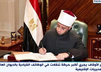 وزير الأوقاف يقرر تطبيق 6000 جنيه كحد أدنى للأجور على الأئمة والعمال المتعاقدين