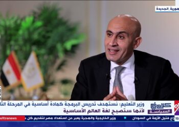 وزير التعليم يكشف عن خطة جديدة لتطوير التعليم: تقليص عدد طلاب الثانوية العامة وإعادة هيكلتها