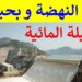 سد النهضة في خطر: تسريبات خطيرة تهدد استقرار المشروع 2 سد النهضة في خطر: تسريبات خطيرة تهدد استقرار المشروع