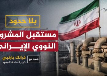 إسرائيل تضرب مجددًا.. هل فشلت إيران في تجاوز عرقلة برنامجها النووي؟