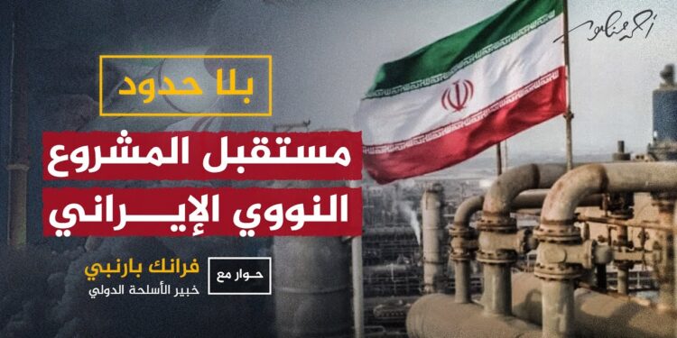 إسرائيل تضرب مجددًا.. هل فشلت إيران في تجاوز عرقلة برنامجها النووي؟