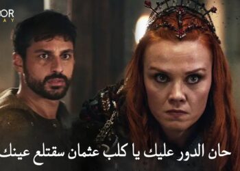 مسلسل المؤسس عثمان الحلقة 171 مترجمة قصة عشق | مسلسل المؤسس عثمان