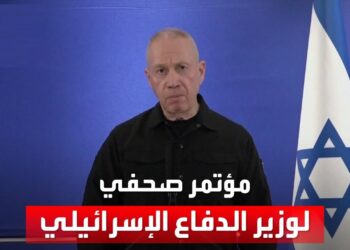 قرار إقالة غالانت من وزارة الدفاع: أزمة ثقة بين نتنياهو ووزير الدفاع السابق