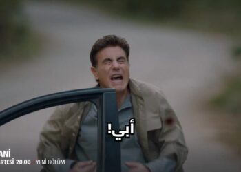 مسلسل المتوحش الحلقة 44 مترجمة بطولة خالد أوزغور ساري وبيرتان أسلاني