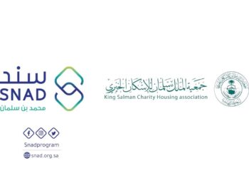 منصة سند محمد بن سلمان: طريقة التسجيل وإنشاء حساب جديد