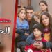 مسلسل المشردون الحلقة 1 مترجمة قصة عشق عبر قنوات تليجرام 2 مسلسل المشردون الحلقة 1 مترجمة قصة عشق عبر قنوات تليجرام
