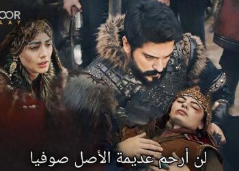 شاهد مسلسل المؤسس عثمان الحلقة 170 مترجمة عبر موقع قصة عشق تليجرام