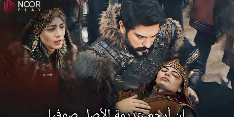 شاهد مسلسل المؤسس عثمان الحلقة 170 مترجمة عبر موقع قصة عشق تليجرام