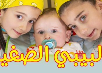 تردد قناة طيور الجنة بيبي 2024: "أحلى أغاني النونو" على نايل سات وعرب سات وطريقة ضبط القناة