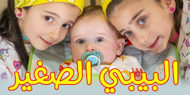 تردد قناة طيور الجنة بيبي 2024: "أحلى أغاني النونو" على نايل سات وعرب سات وطريقة ضبط القناة 1 تردد قناة طيور الجنة بيبي 2024: "أحلى أغاني النونو" على نايل سات وعرب سات وطريقة ضبط القناة