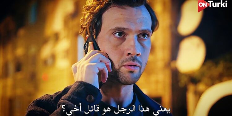 مسلسل العبقري الحلقه 6 مترجمة عبر موقع تليجرام قصة عشق 1 مسلسل العبقري الحلقه 6 مترجمة عبر موقع تليجرام قصة عشق