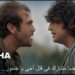 مسلسل العبقري الحلقة 8 مترجمة قصة عشق | مسلسل العبقري قناة تليجرام 2 مسلسل العبقري الحلقة 8 مترجمة قصة عشق | مسلسل العبقري قناة تليجرام