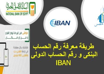 اختراق الحسابات البنكية: هل يمكن أن يحدث بمجرد الرد على المكالمات؟