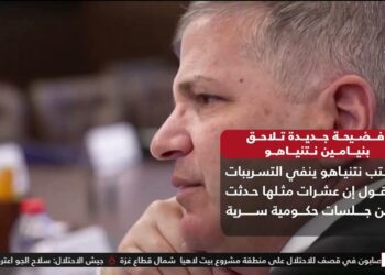 نتنياهو تحت المجهر: فضيحة التسريبات تُفاقم التوتر مع عائلات الأسرى في إسرائيل