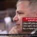 نتنياهو تحت المجهر: فضيحة التسريبات تُفاقم التوتر مع عائلات الأسرى في إسرائيل 2 نتنياهو تحت المجهر: فضيحة التسريبات تُفاقم التوتر مع عائلات الأسرى في إسرائيل