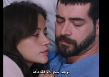 مسلسل زهور الدم الحلقة 386 مترجمة كاملة قصة عشق