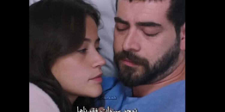 مسلسل زهور الدم الحلقة 386 مترجمة كاملة قصة عشق