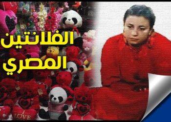 عيد الحب المصري: عندما يتواجد العشق مع المصريين يترجم لوصفات اكل شعبية