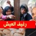سعر رغيف الخبز في الدعم النقدي: هل سيدفع المواطن 1.25 جنيه للرغيف؟