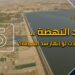 إنفجار في سد النهضة: كارثة على الأبواب وما يمكن أن يحدث 2 إنفجار في سد النهضة: كارثة على الأبواب وما يمكن أن يحدث