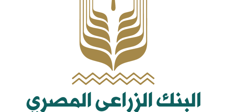 البنك الزراعي يقدم تمويلًا يصل إلى 50 مليون جنيه.. شروط وضمانات التقديم 1 البنك الزراعي يقدم تمويلًا يصل إلى 50 مليون جنيه.. شروط وضمانات التقديم