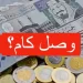 سعر الريال السعودي مقابل الجنيه المصري في ختام تعاملات اليوم 18 نوفمبر 2024 2 سعر الريال السعودي مقابل الجنيه المصري في ختام تعاملات اليوم 18 نوفمبر 2024
