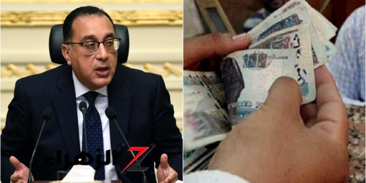 صرف علاوة 3% وإجازة مدفوعة الأجر 90 يومًا.. مزايا جديدة للموظفين 1 صرف علاوة 3% وإجازة مدفوعة الأجر 90 يومًا.. مزايا جديدة للموظفين