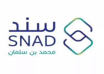 رابط التسجيل في برنامج سند للزواج 1446