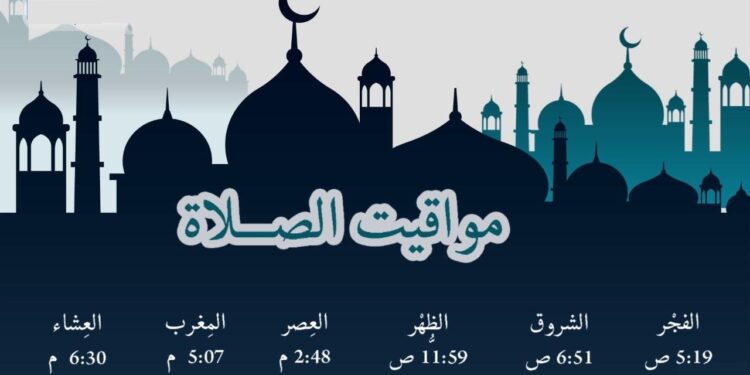 مواعيد الصلاة الجديدة بعد تطبيق التوقيت الشتوي في جميع محافظات الجمهورية 1 مواعيد الصلاة الجديدة بعد تطبيق التوقيت الشتوي في جميع محافظات الجمهورية