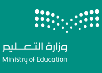 السعودية تطلق برنامج "فرص" لسد الاحتياج في الوظائف التعليمية