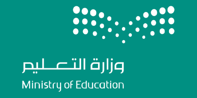 السعودية تطلق برنامج "فرص" لسد الاحتياج في الوظائف التعليمية 1 السعودية تطلق برنامج "فرص" لسد الاحتياج في الوظائف التعليمية