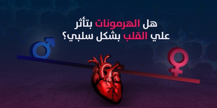 خطورة البرد على القلب وتحذيرات ونصائح هامة من الدكتور جمال شعبان