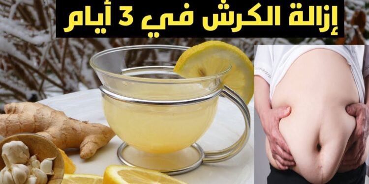 وصفات تخسيس الجسم بالكامل بدون مشقة وبأقل مجهود 1 وصفات تخسيس الجسم بالكامل بدون مشقة وبأقل مجهود