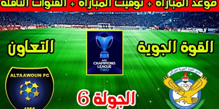 مواعيد مباريات اليوم الأربعاء 4 ديسمبر 2024 والقنوات الناقلة: جدول حافل للمباريات 1 مواعيد مباريات اليوم الأربعاء 4 ديسمبر 2024 والقنوات الناقلة: جدول حافل للمباريات