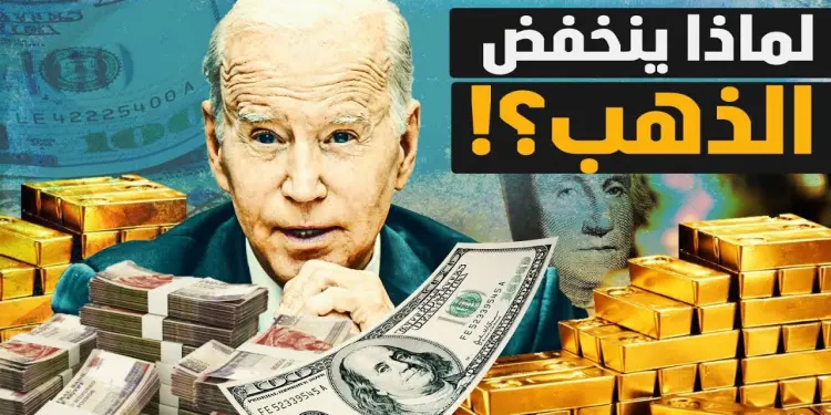 سعر الذهب اليوم في مصر والعالم الإثنين 30 ديسمبر 2024