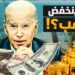 سعر الذهب اليوم في مصر والعالم الإثنين 30 ديسمبر 2024