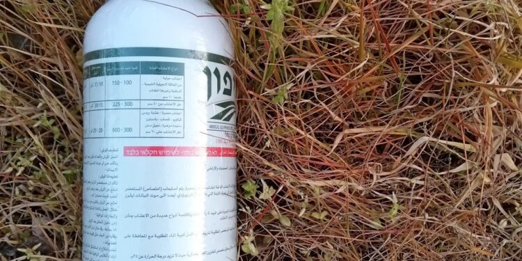 التعرض لمبيد الأعشاب قد يؤدي إلى أعراض مشابهة للخرف، وفقًا لدراسة 1 التعرض لمبيد الأعشاب قد يؤدي إلى أعراض مشابهة للخرف، وفقًا لدراسة