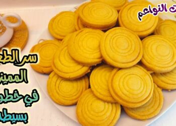 بسكويت نواعم وصفة مبتكرة لتحضيره في البيت وتوفير المال