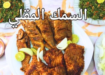 طريقة عمل السمك المقلي المقرمش زي المحلات بالظبط