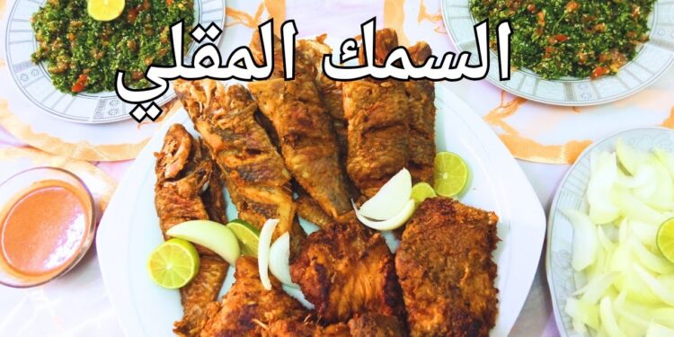 طريقة عمل السمك المقلي المقرمش زي المحلات بالظبط