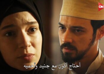 مسلسل البراعم الحمراء الحلقة 31 مترجمة بجودة عالية موقع قصة عشق