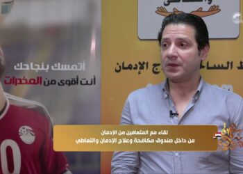 "أنت أقوى من المخدرات" انتهاء المرحلة الثانية من العرض المسرحي "SALE" لدعم المتعافين من الإدمان