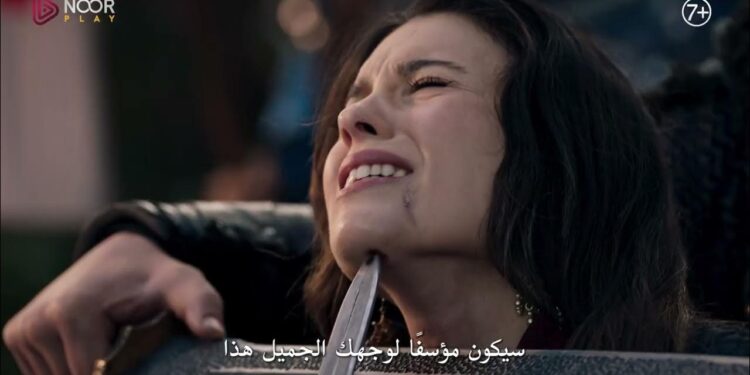 مسلسل المؤسس عثمان الحلقة 174 مترجمة HD: رابط المشاهدة 1 مسلسل المؤسس عثمان الحلقة 174 مترجمة HD: رابط المشاهدة